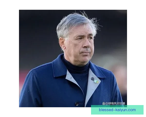 安切洛蒂中场构建 安切洛蒂中场构建